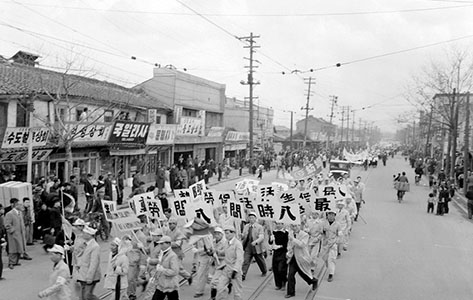 국가기록원 노동자의 날 시가행진(1959년)