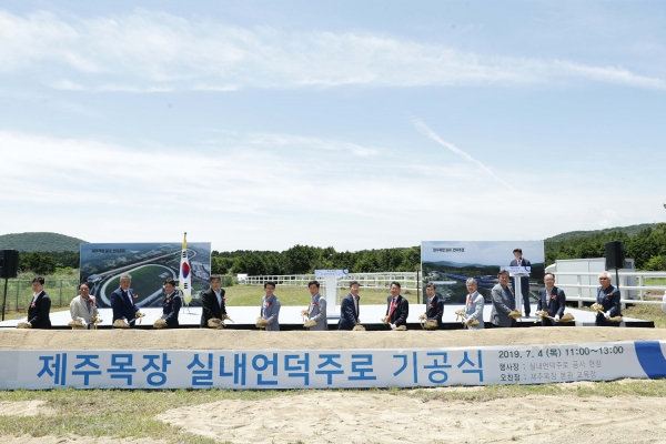 한국마사회가 4일 제주목장에서 실내언덕주로 기공식을 개최했다. 사진 가운데 한국마사회 김낙순 회장.