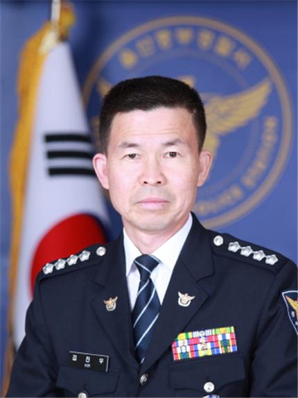 김진우 신임 서부경찰서장<br>