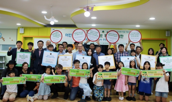 '어린이가 안전한 통학로 확보를 위한 3차 주민설명회'가 지난 17일 도남초 도서관에서 열렸다.