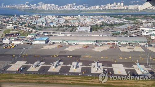 김해공항 사진