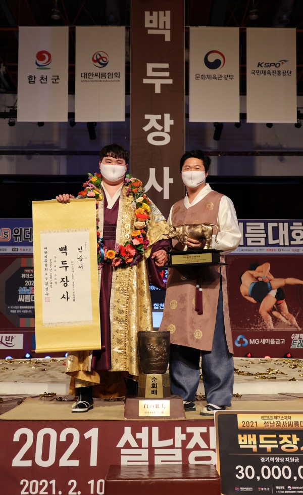 영암군민속씨름단 김기태 감독(오른쪽)과 2021 설날대회 백두장사 장성우 [연합]