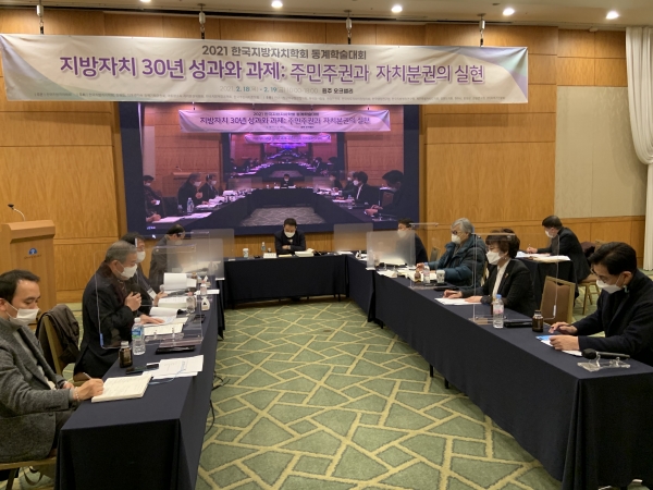지난 19일 오후 원주시 오크밸리 빌리지센터에서 ‘제주특별법 전부개정 추진방안’에 대한 위한 한국지방자치학회 회원들의 심층토론이 열렸다. 