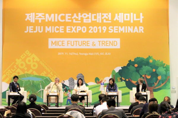 2019년에 열린 제5회 제주MICE 산업대전 (2019 JEJU MICE EXPO) [제주컨벤션뷰로 제공]