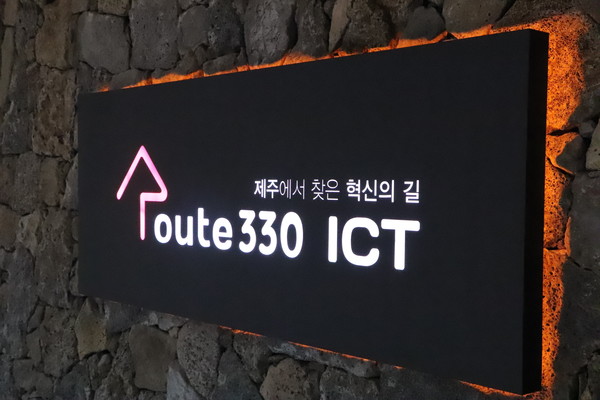 벤처창업의 불모지로 여겨지는 제주지역에서도 올해부터 제주국제자유도시개발센터를 중심으로 ‘유니콘기업’ 육성을 위한 대도민 프로젝트가 추진하면서 향후 그 결과에 귀추가 주목되고 있다.