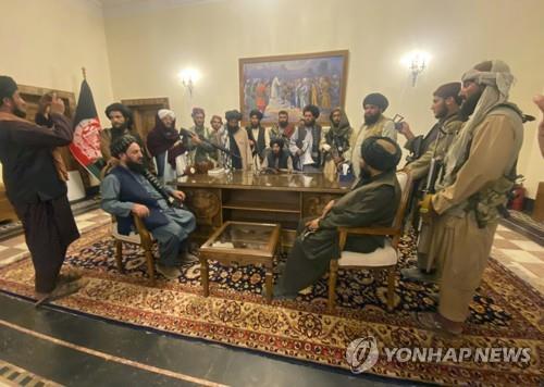 탈레반이 아프간 대통령궁을 차지한 모습. [연합]