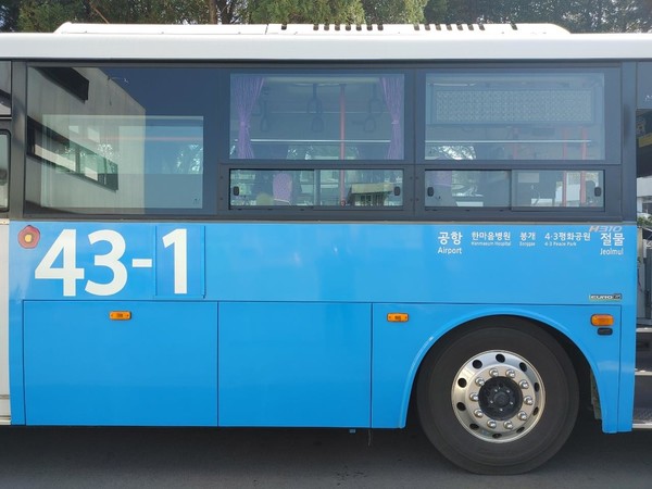 4월 1일부터 ‘제주터미널-4·3평화공원-절물’ 구간을 운행하는 버스의 노선번호(343번, 344번)를 43-1, 43-2번으로 변경 운행한다.