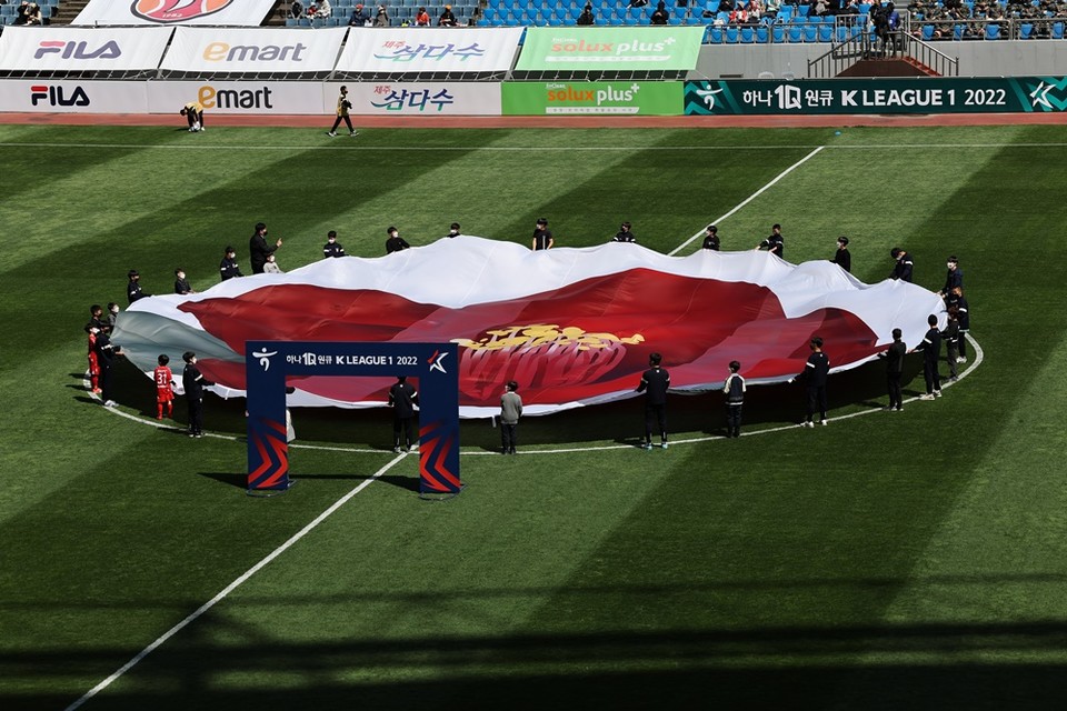 지난 2일 제주월드컵경기장에서 진행된 경기에서 대형 동백꽃 현수막이 펼쳐졌다.