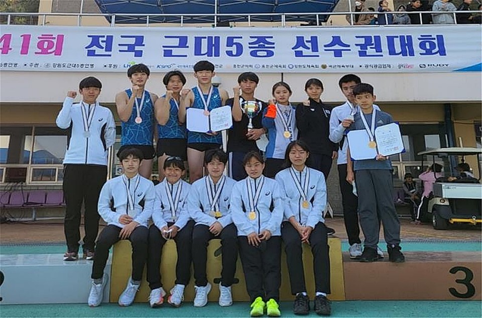 제41회 전국근대5종선수권대회에 출전한 제주선수들.