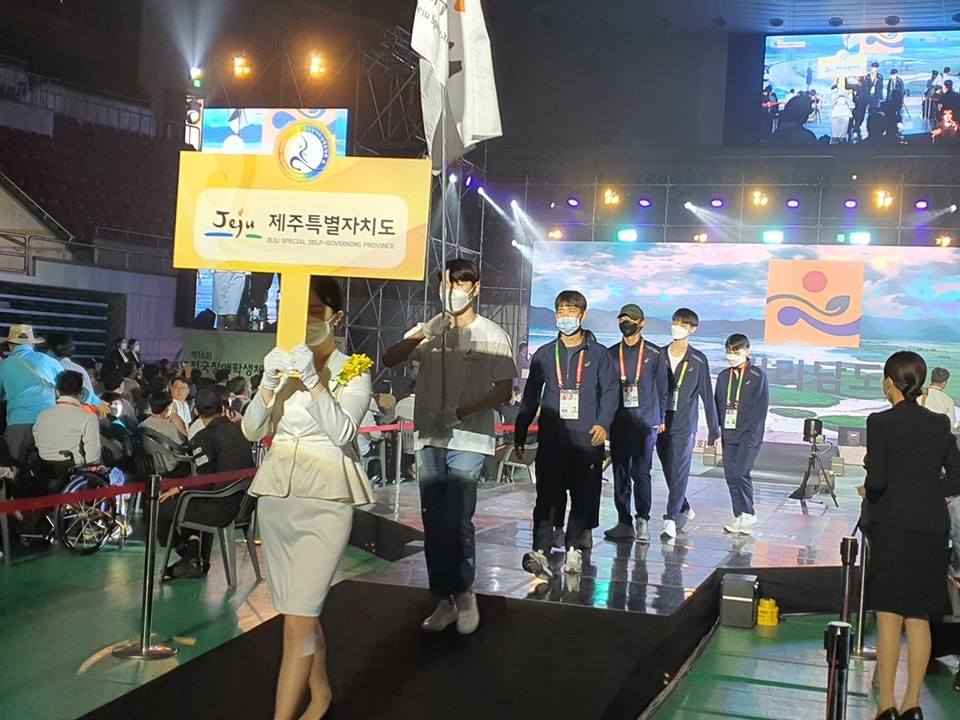 제주도 선수단은 17일 구미 박정희체육관에서 열린 개회식에서 2번째로 입장했다. 