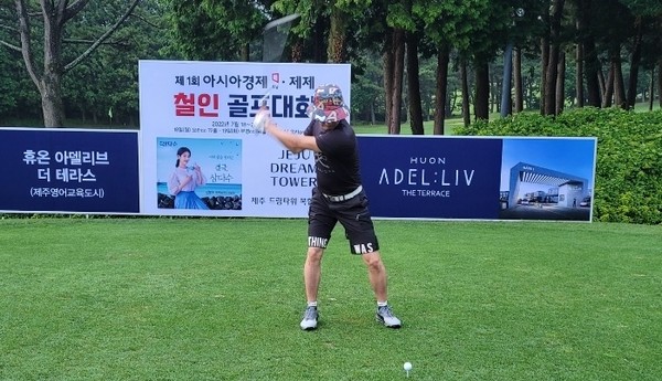 한 철인 골프대회 참가자가 티샷하는 모습.