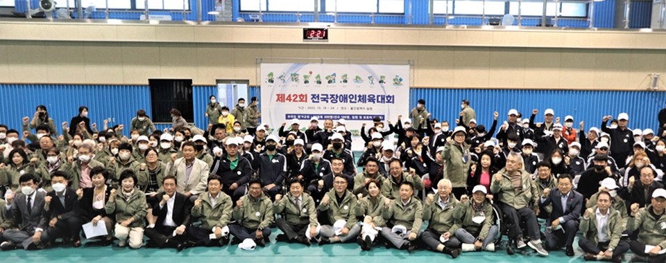 전국장애인체육대회에 참가하는 제주도선수단이 5일 결단식을 갖고 필승을 다짐했다.