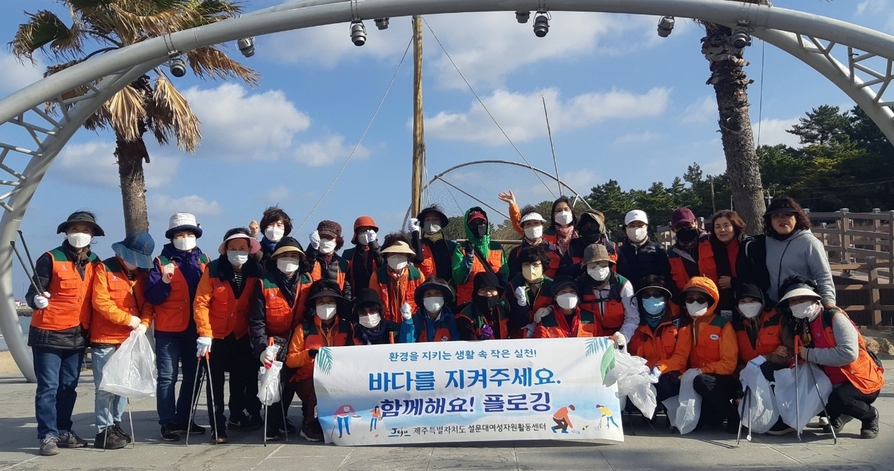 이호해수욕장 플로깅 봉사활동. 