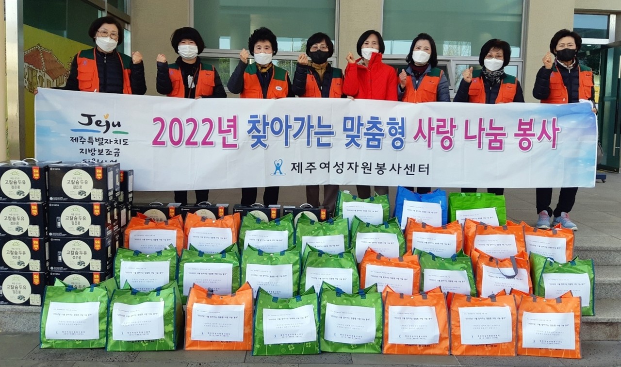 재가 급식 활동.  