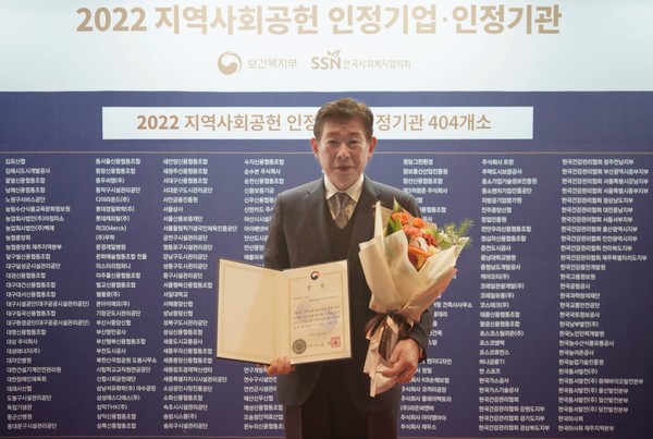 14일 열린 ‘2022년 지역사회공헌 인정의 날’ 시상식에서 제주개발공사 김정학 사장이 기념촬영을 하고 있다.