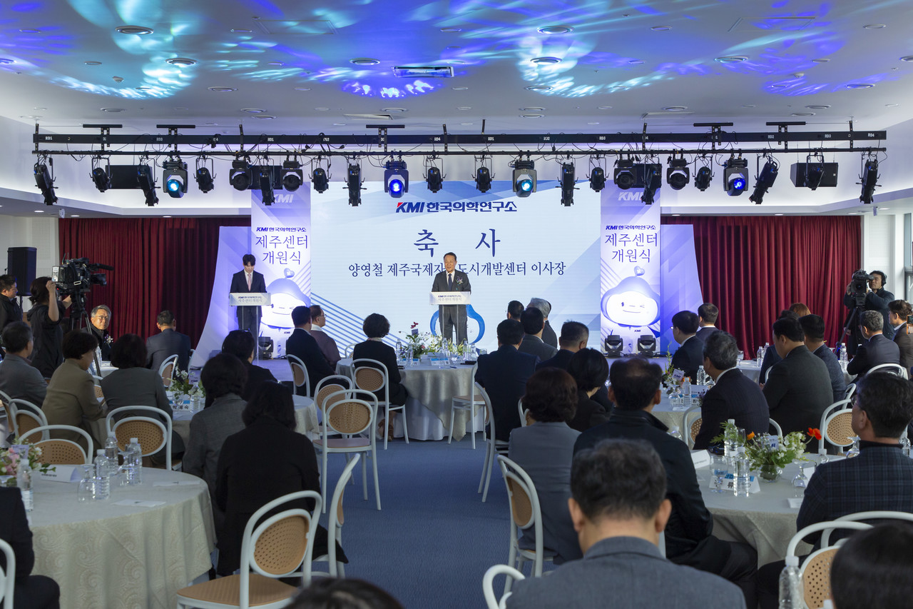 한국의학연구소 검진센터 개원...서귀포시민 건강검진 수검률 향상 기대