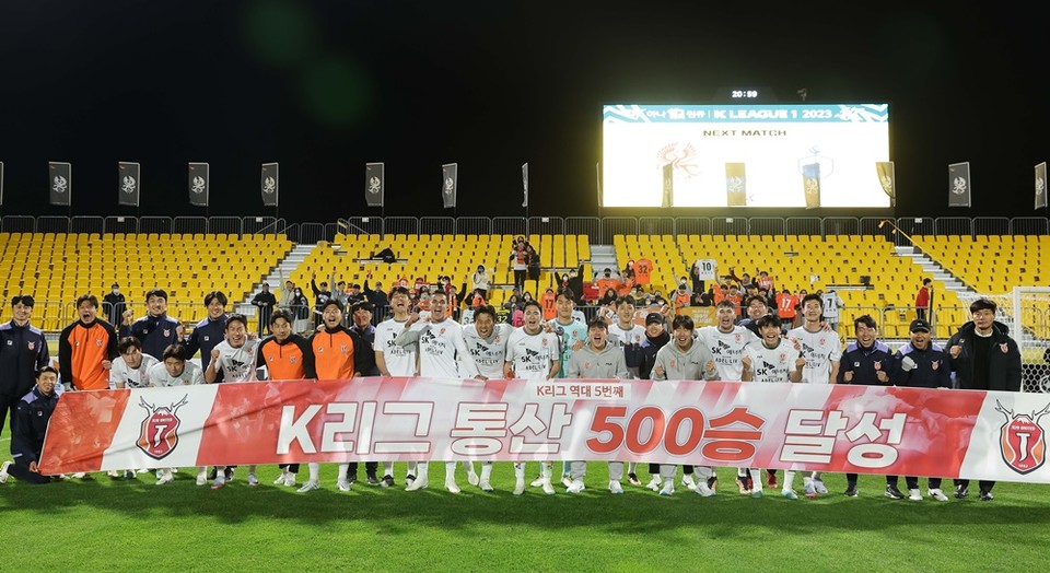 제주유나이티드가 K리그 통산 팀 500승 금자탑을 세운 후 기념촬영을 하고 있다. 