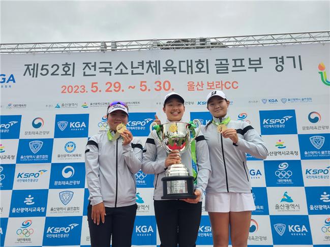 왼쪽부터 박세은(서귀포여중3), 이시은(노형중2), 김수빈(노형중2)이 우승컵을 받고 포즈를 취하고 있다.