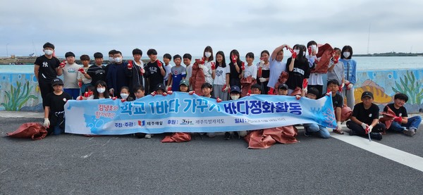 김녕초등학교 5~6학년 어린이 40여명이 제주매일 주최 '1학교 1바다 가꾸기'사업을 김녕해변에서 전개했다.