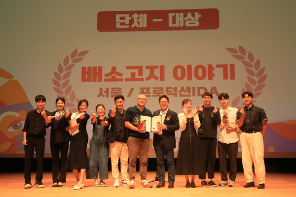 19일 동안 제주를 연극축제의 장으로 만들었던 제41회 대한민국연극제 제주가 3일 폐막한 가운데 본선 경연에서 대상을 차지한 서울 프로덕션IDA가 수상하고 있다.