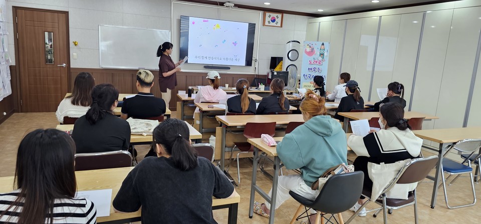 제가정문화원에서 이주여성을 대상으로 한 ‘노래로 배우는 한국어교실’이 운영되고 있다.