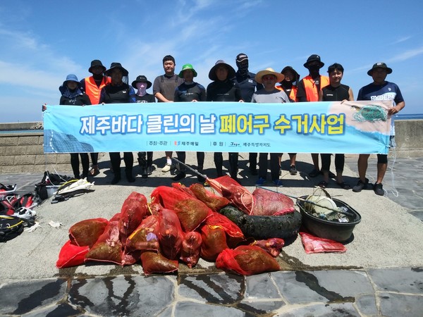 구좌마을여행사협동조합과 (주)제주해양힐링협회 회원들이 해양쓰레기 수거작업을 마친 후 기념촬영을 하고 있다.