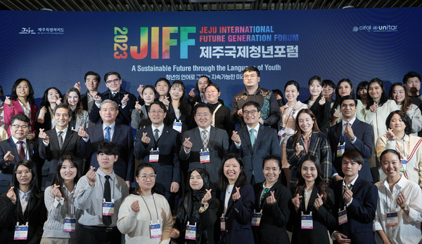 제주도는 24~26일 3일간 제주시 소통협력센터와 도 일원에서 13개국 25개 도시의 청년 및 제주청년 등 60여 명이 참가한 가운데 2023 제주국제청년포럼(JIFF)을 진행했다.