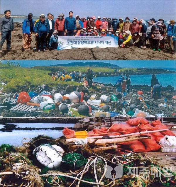 (사진 위부터) 바다 정화활동 중인 신사리어촌계. 동귀어촌계가 해안정화활동으로 수거한 폐어구 등 해양쓰레기. 각종 폐어구 등 해양쓰레기가 가득한 해안을 정화 중인 ㈔제주도바다환경보전협의회.