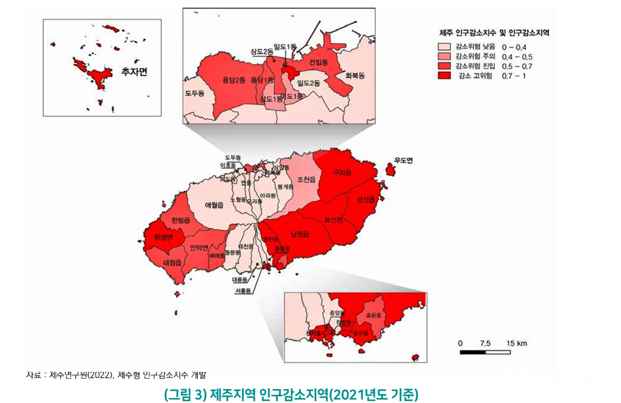 제주지역 인구감소 지역(2021년도 기준).