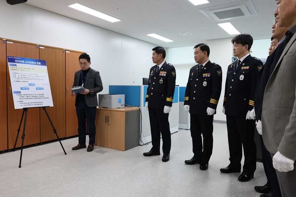 7일 제주경찰청 4·10 선거사범 수사상황실이 개소됐다.