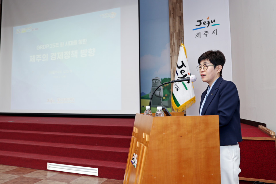 김인영 제주도 경제활력국장이 강연하고 있다.
