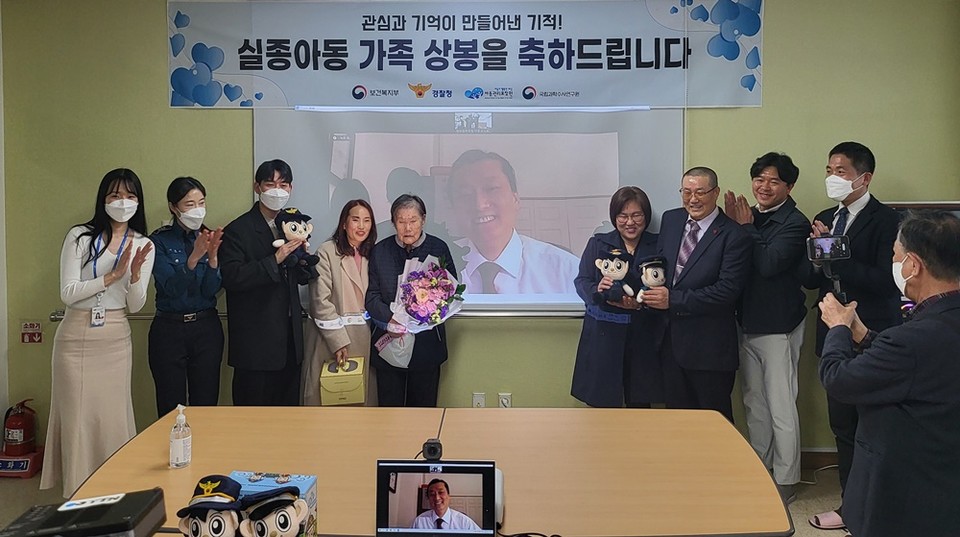 화상을 통해 상봉한 박동수씨와 그의 가족.