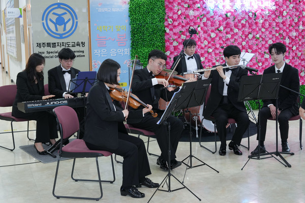 핫빛오케스트라가 19일 도교육청 중앙현관에서 '늘봄 작은 음악회'를 열었다.