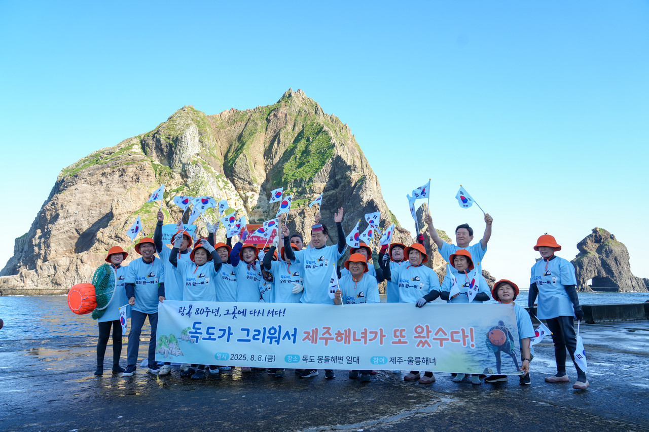 제주도와 경북 울릉 해녀 10여명이 8일 독도에서 광복 80주년을 맞아 아주 특별한 물질을 시연했다. [사진=제주도]