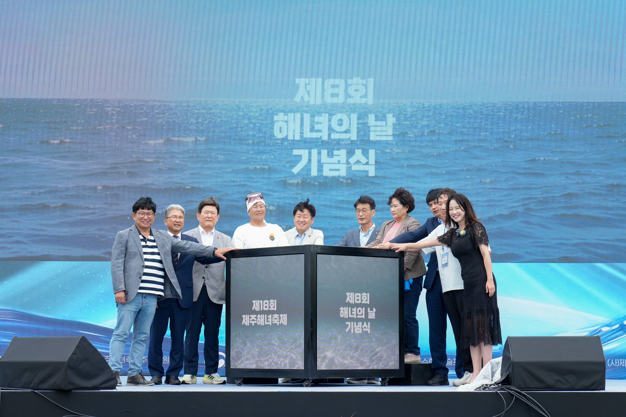 제주도가 지난 20일 해녀박물관 일원에서 ‘숨비소리, 위대한 해녀들의 이야기’를 주제로 제18회 제주해녀축제와 제8회 해녀의 날 기념식을 개최하고 있다. [사진=제주도]