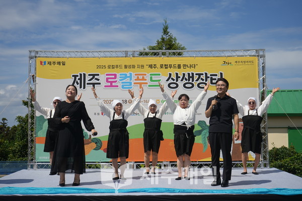 제주 로컬푸드 상생장터..로컬푸드 활성화 지원 "제주,로컬푸드를 만나다"9월18일. 하나로마트 노형점 주차장