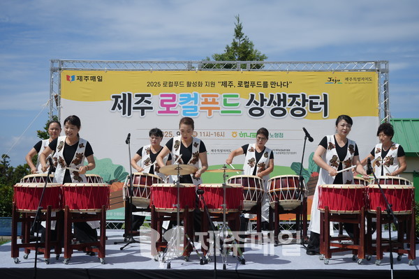 제주 로컬푸드 상생장터..로컬푸드 활성화 지원 "제주,로컬푸드를 만나다"9월18일. 하나로마트 노형점 주차장