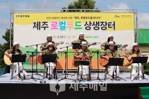 제주 로컬푸드 상생장터..로컬푸드 활성화 지원 "제주,로컬푸드를 만나다"9월18일. 하나로마트 노형점 주차장