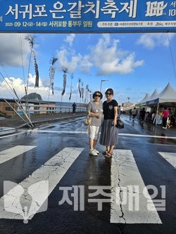 ‘2025 제주 한달살이’ 참가자인 김현숙씨와 민영심씨의 한달살이 기록. [사진=김현숙씨]