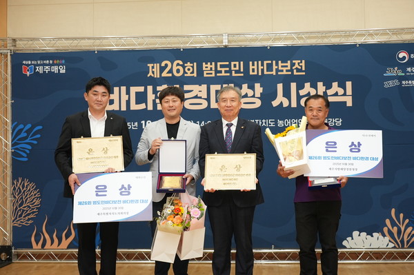 바다환경대상시상식대상 : 성산리어촌계     금상 : 구엄어촌계, 하도어촌계    은상 : 강정어촌계, 태화수산, (사)오션케어, 해림수산