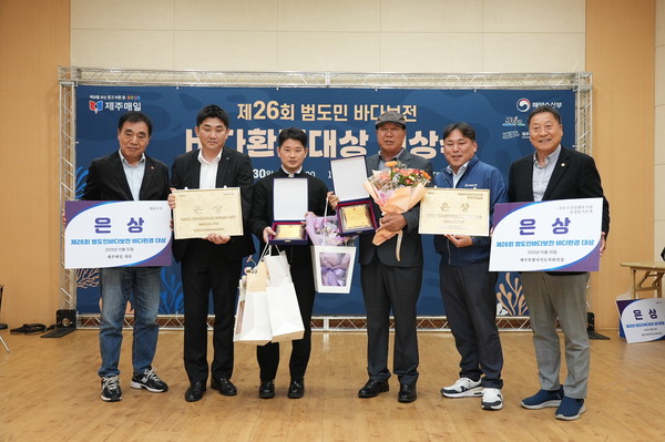 바다환경대상시상식대상 : 성산리어촌계     금상 : 구엄어촌계, 하도어촌계    은상 : 강정어촌계, 태화수산, (사)오션케어, 해림수산