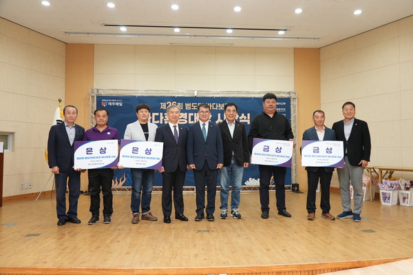 바다환경대상시상식대상 : 성산리어촌계     금상 : 구엄어촌계, 하도어촌계    은상 : 강정어촌계, 태화수산, (사)오션케어, 해림수산