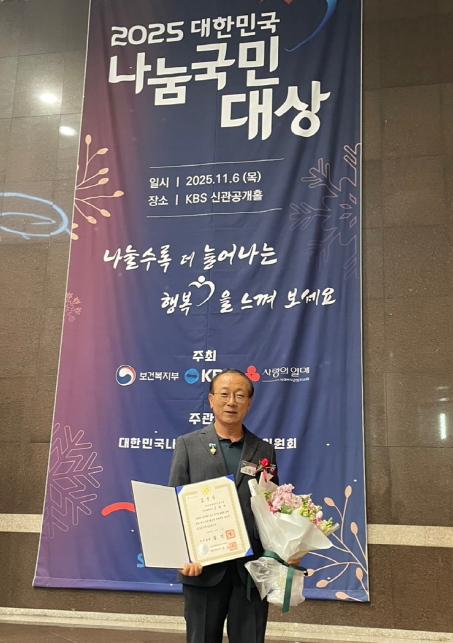 제주도교육청 고영국 사무관.