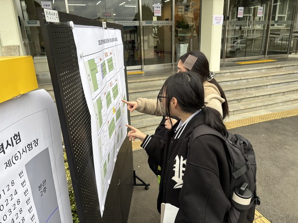 수능 하루를 앞둔 12일 중앙여자고등학교로 예비소집된 수험생들이 자신의 고사장을 확인하고 있다. [사진 = 우종희 기자]