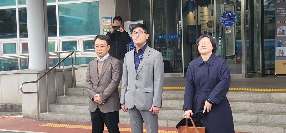 고부건 변호사(가운데)가 20일 제주서부경찰서에서 피고발인 신분으로 조사받기 전 기자회견을 열고 있다. [사진 = 김진규 기자]