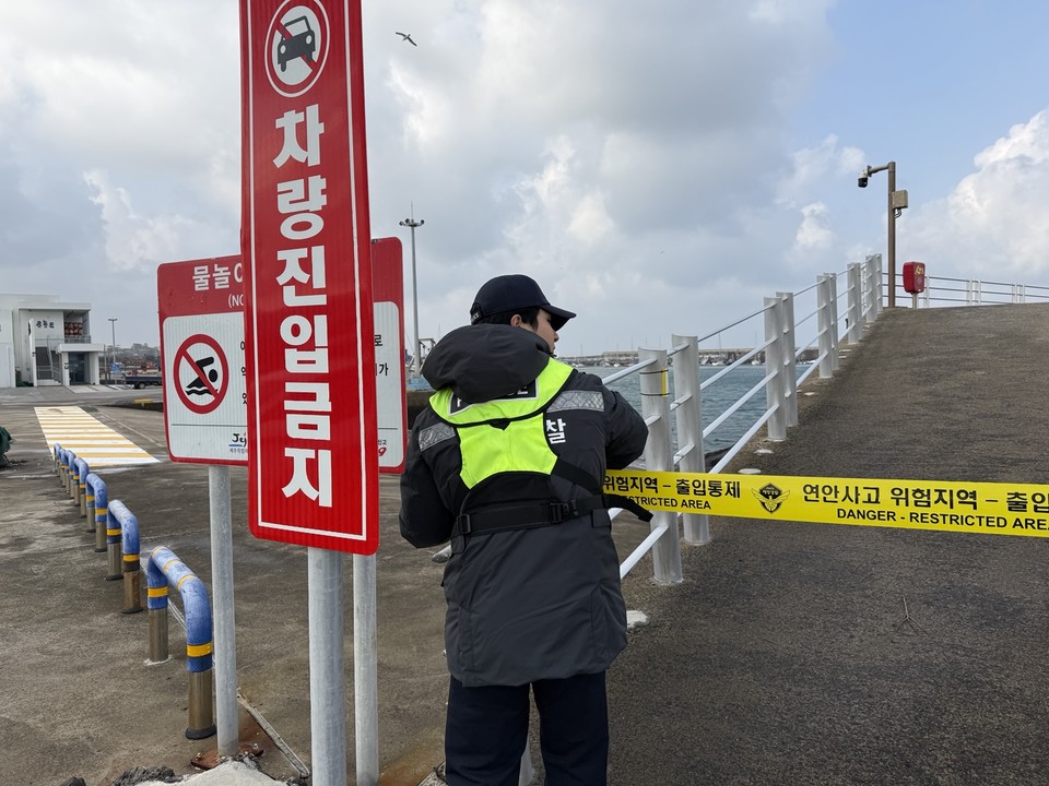 https://cdn.jejumaeil.net/news/photo/202601/354498_128151_185.jpg