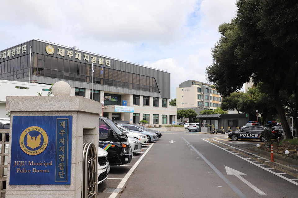 https://cdn.jejumaeil.net/news/photo/202601/354500_128153_2438.jpg