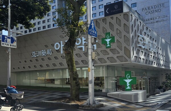 5월 황금연휴 제주 찾은 외국인 약국 몰렸다 - 뉴스 썸네일 이미지