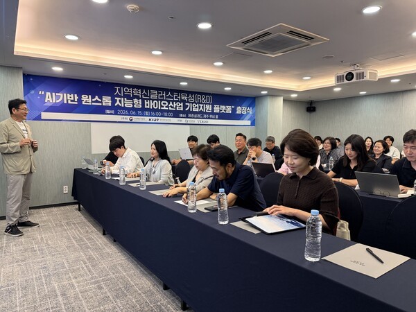 제주지역 자원활용 바이오산업 생태계 전면 개편 - 뉴스 썸네일 이미지