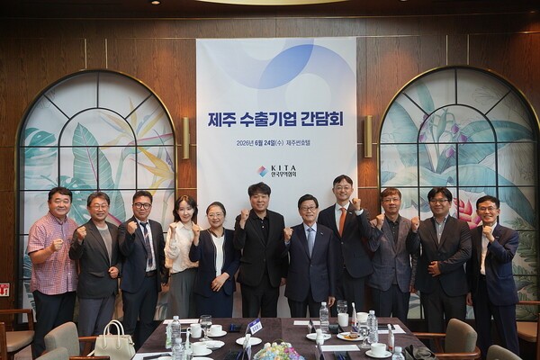 윤진식 한국무역협회장, 제주 수출기업과 머리 맞대 - 뉴스 썸네일 이미지